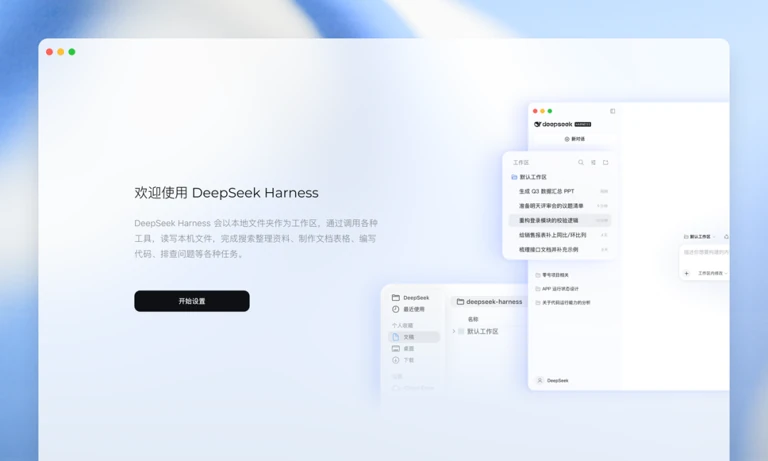 DeepSeek开放平台API调用流量监控与计费报表